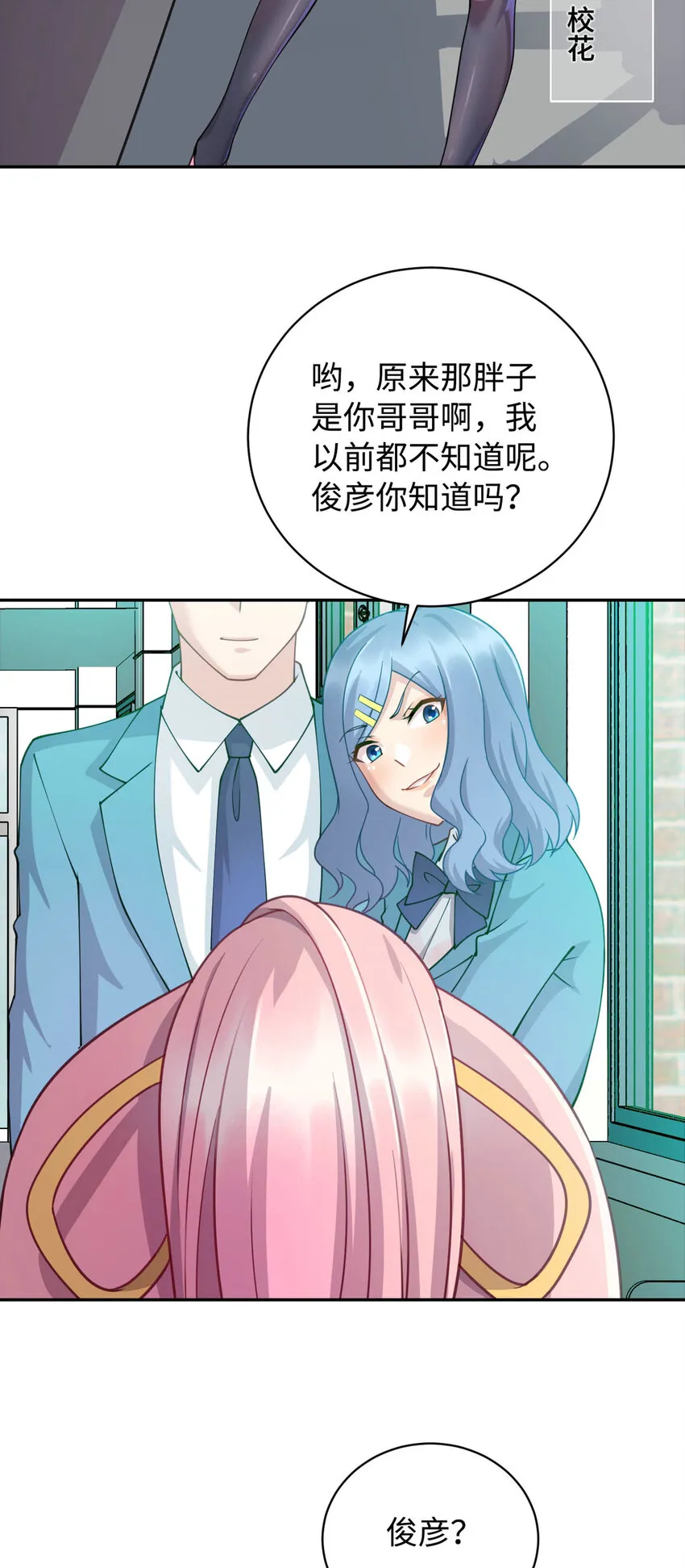 05 宁灵雨 第20页