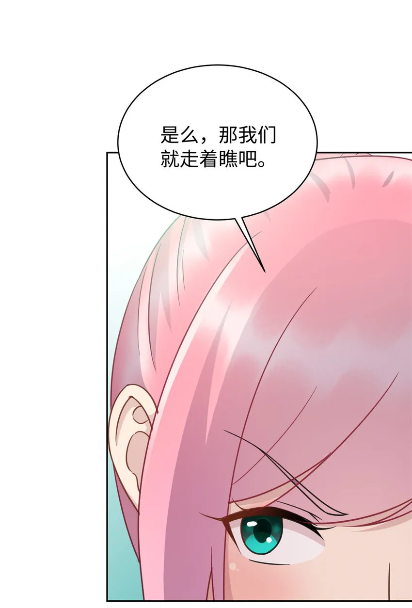 06 长跑练体 第22页