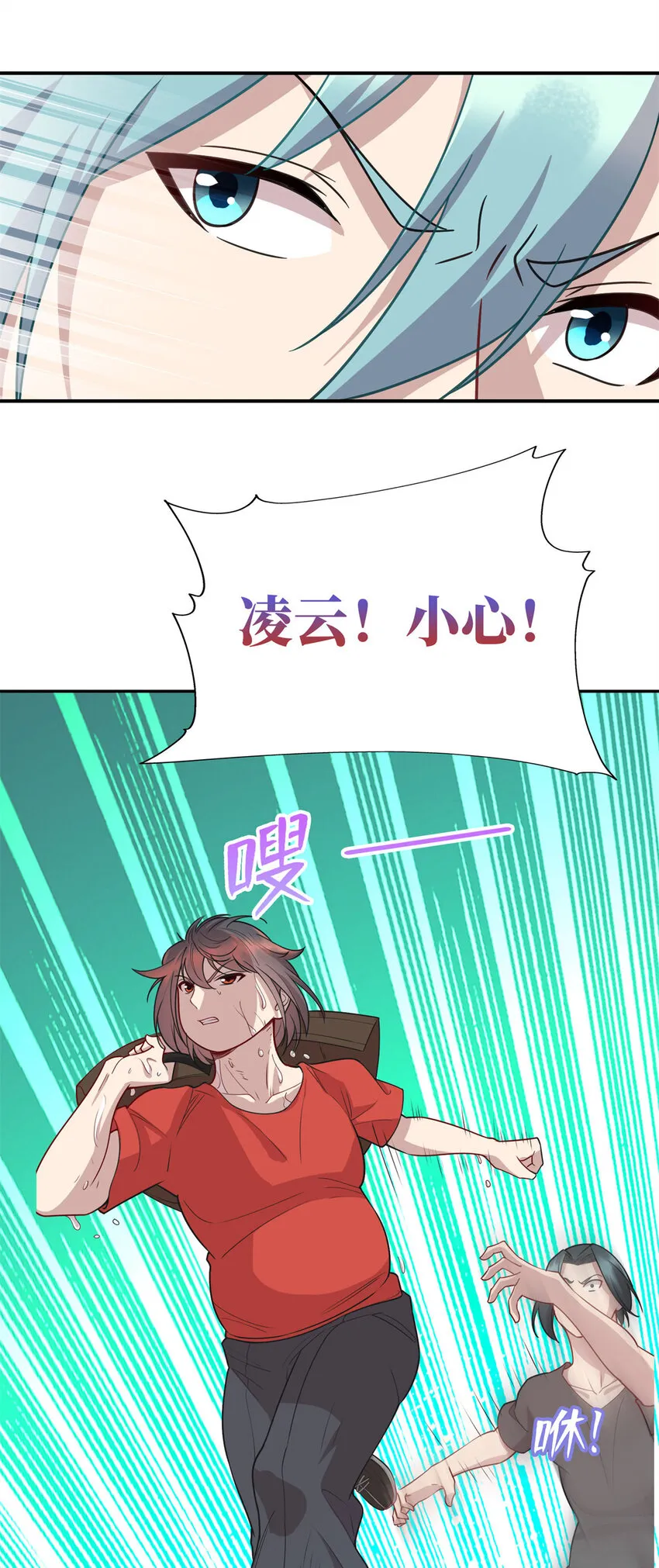 07 赌局 第30页