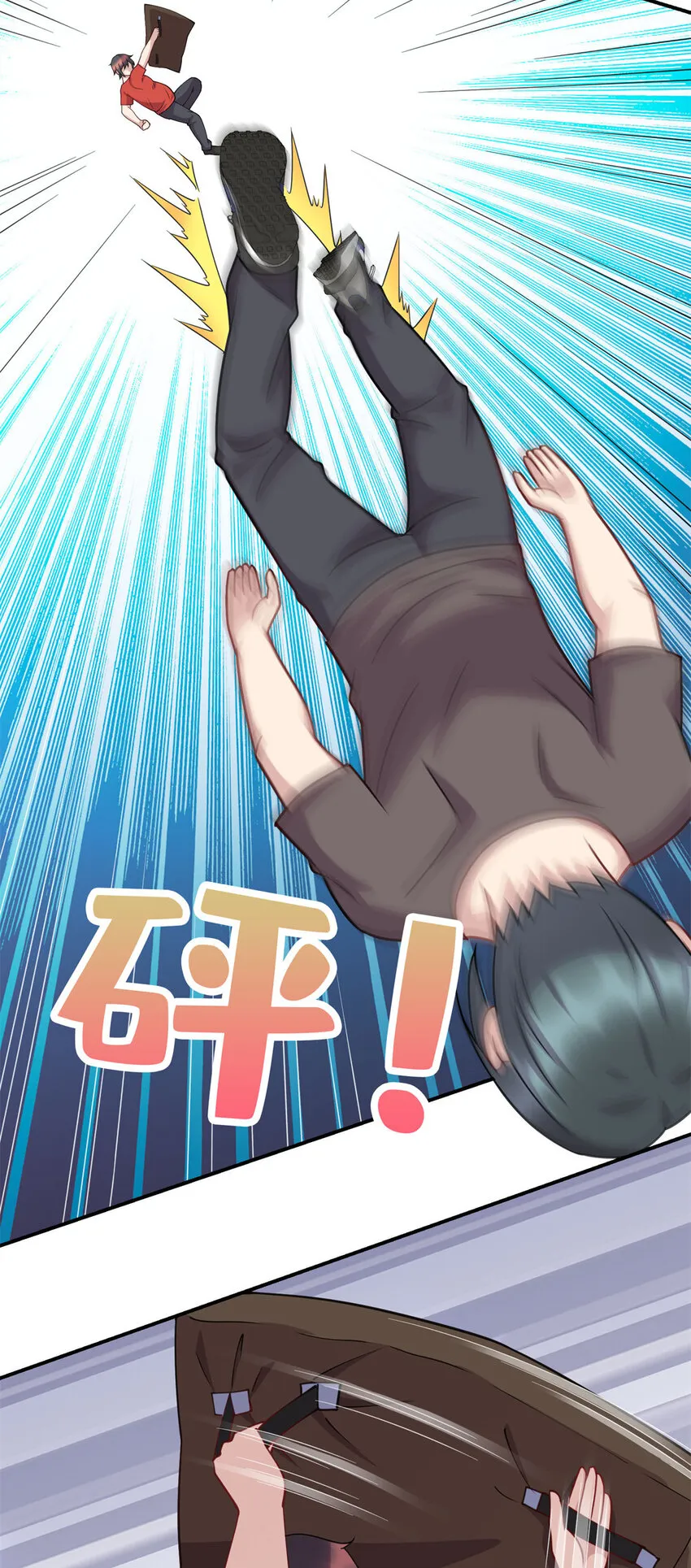 07 赌局 第38页