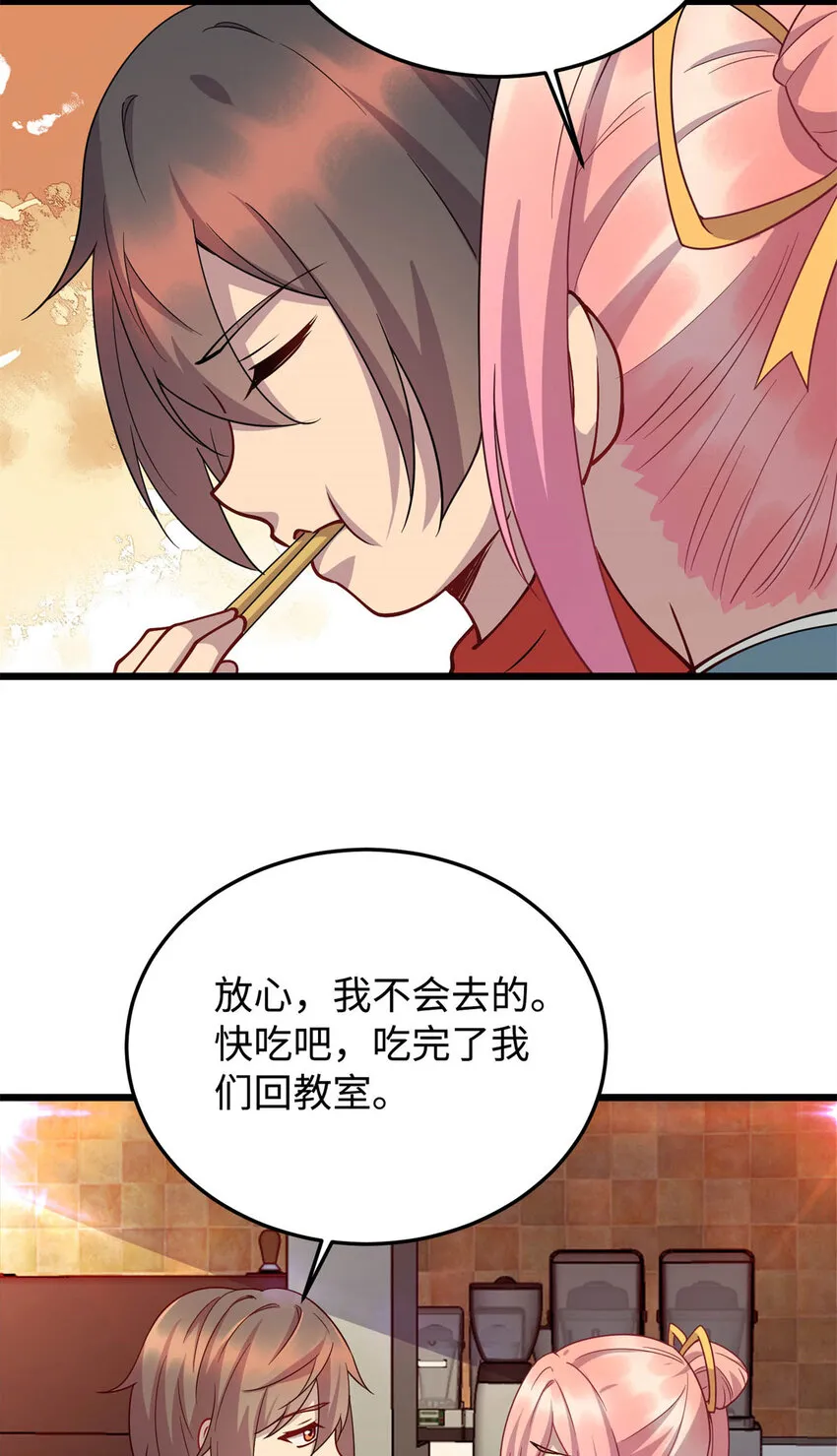 10 珊珊的关注 第23页