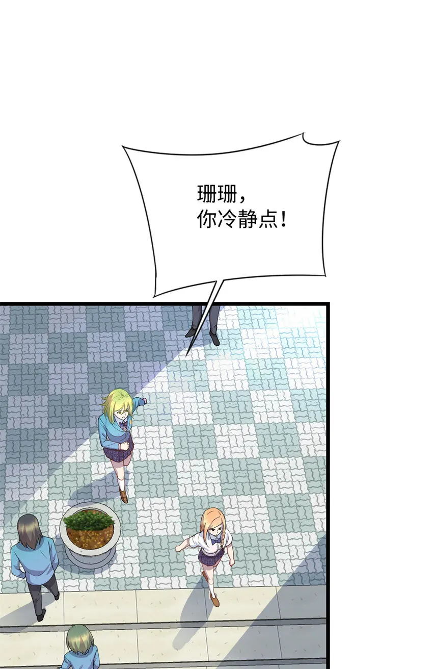 10 珊珊的关注 第26页