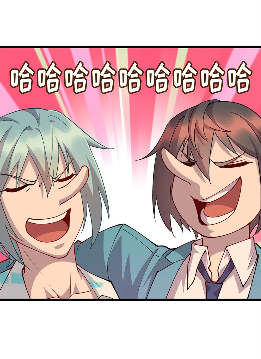 16 八方支援 第33页