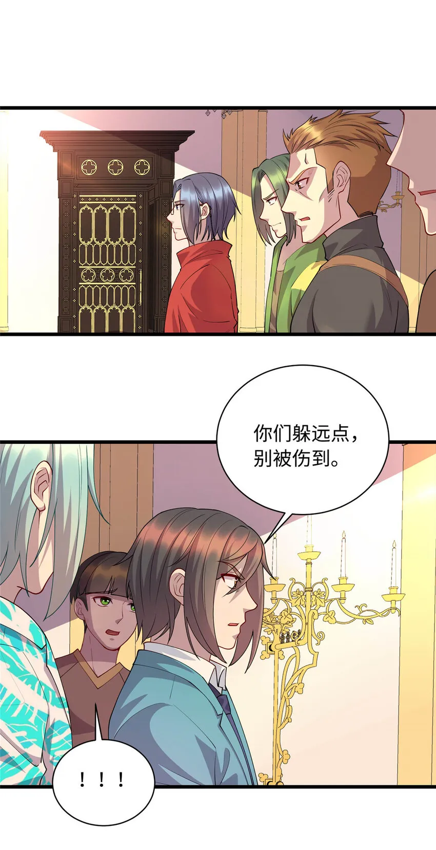 19 跪下道歉 第2页