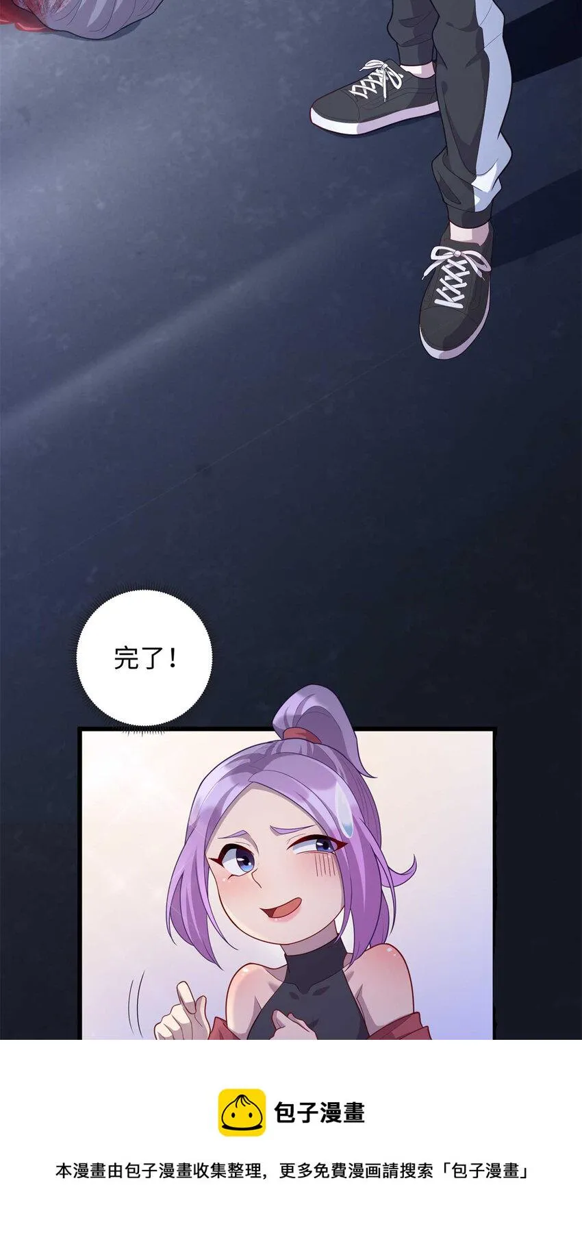 34 医者仁心 第21页