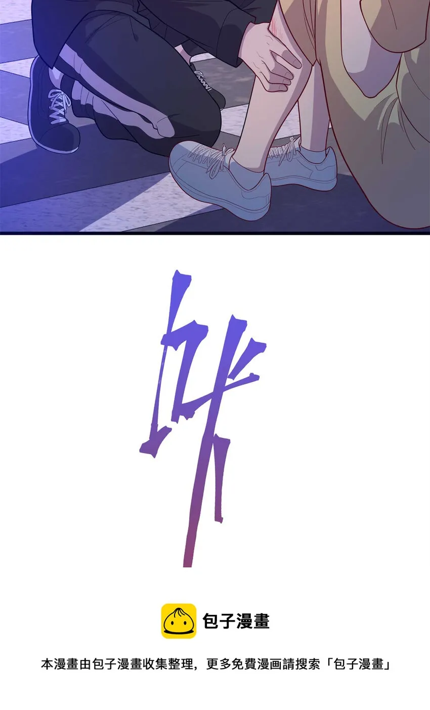34 医者仁心 第33页