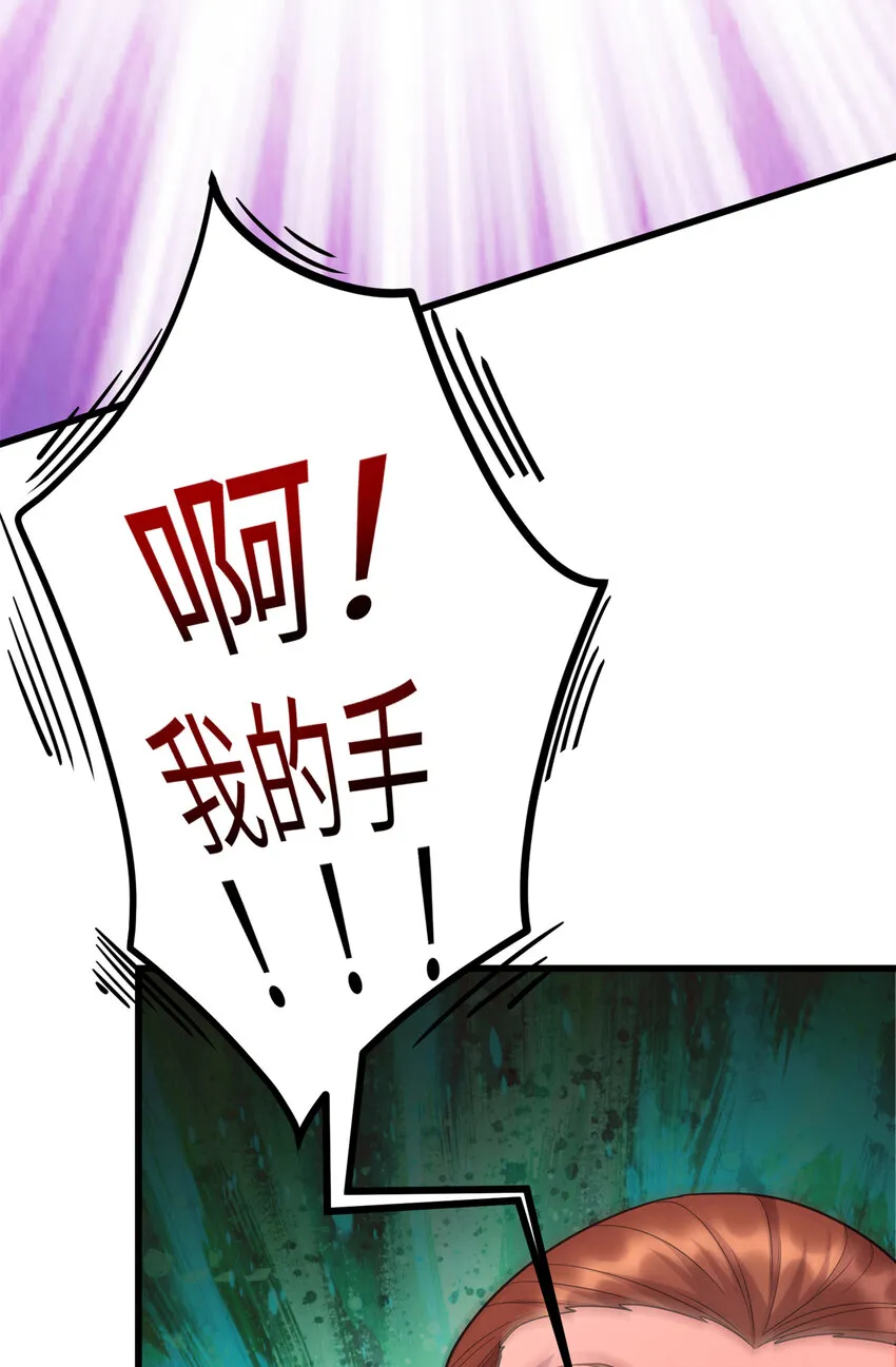 36 暴打孙少 第6页