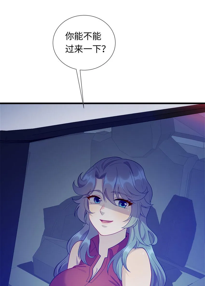 36 暴打孙少 第39页