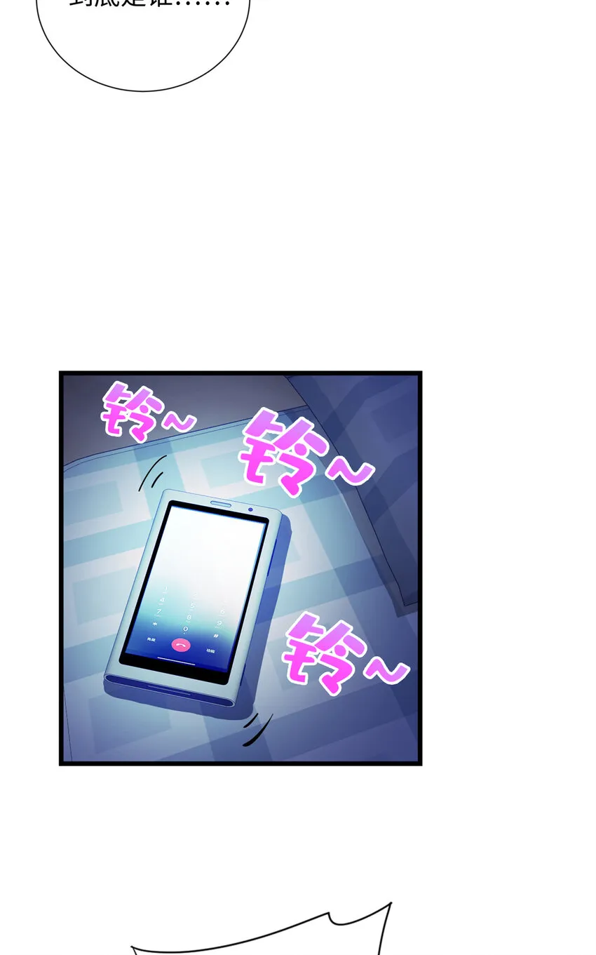 39 凝儿的追求者 第27页