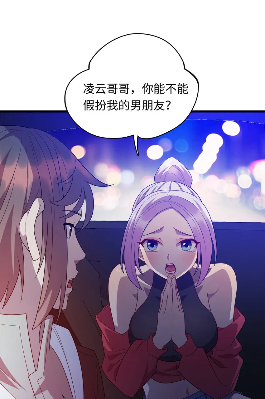 40 愤怒的班长 第2页
