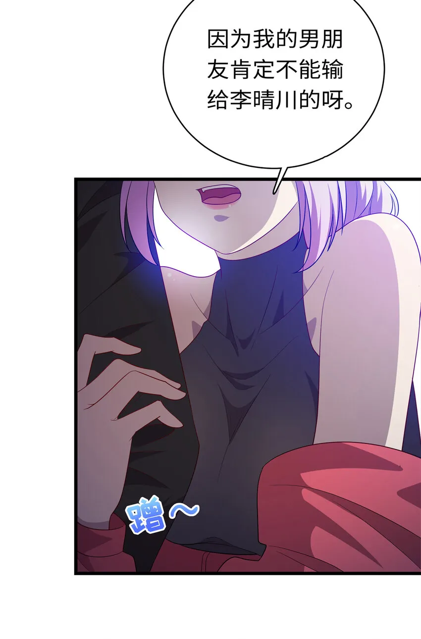 40 愤怒的班长 第7页