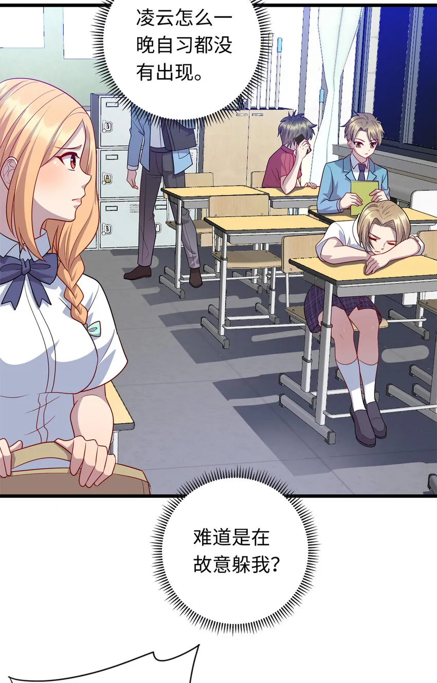 40 愤怒的班长 第15页