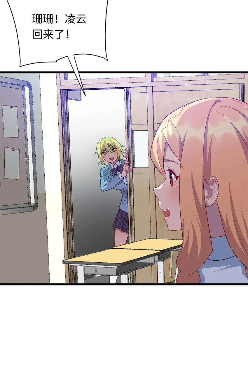 40 愤怒的班长 第16页