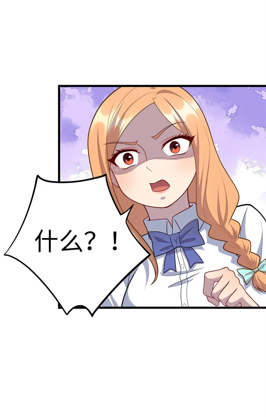40 愤怒的班长 第18页