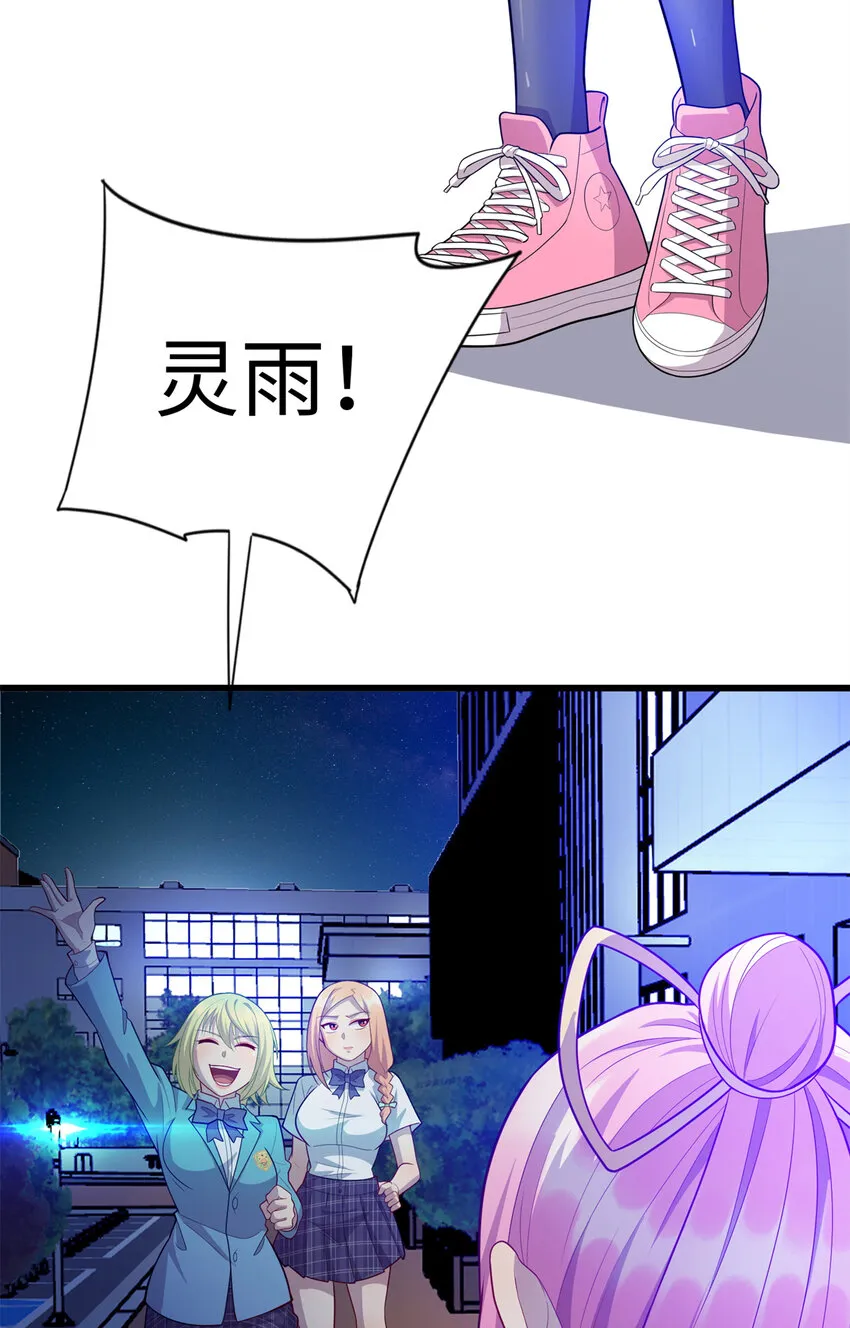 40 愤怒的班长 第22页