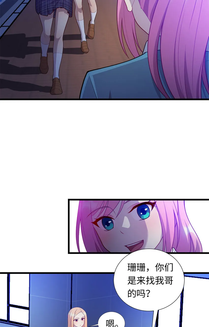 40 愤怒的班长 第23页