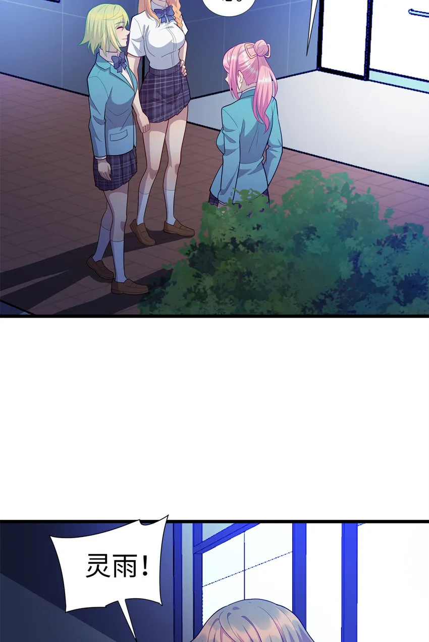 40 愤怒的班长 第24页