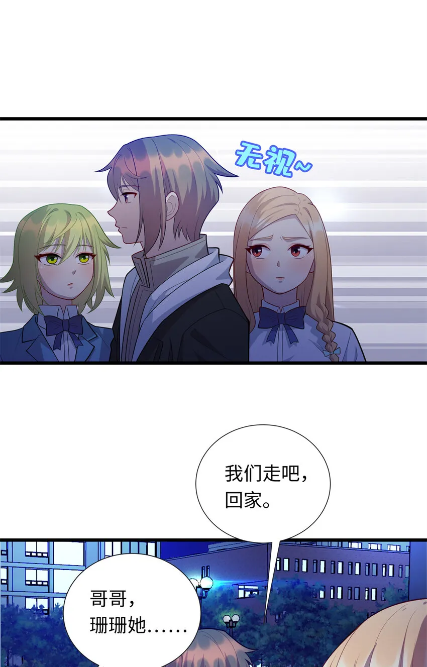 40 愤怒的班长 第26页