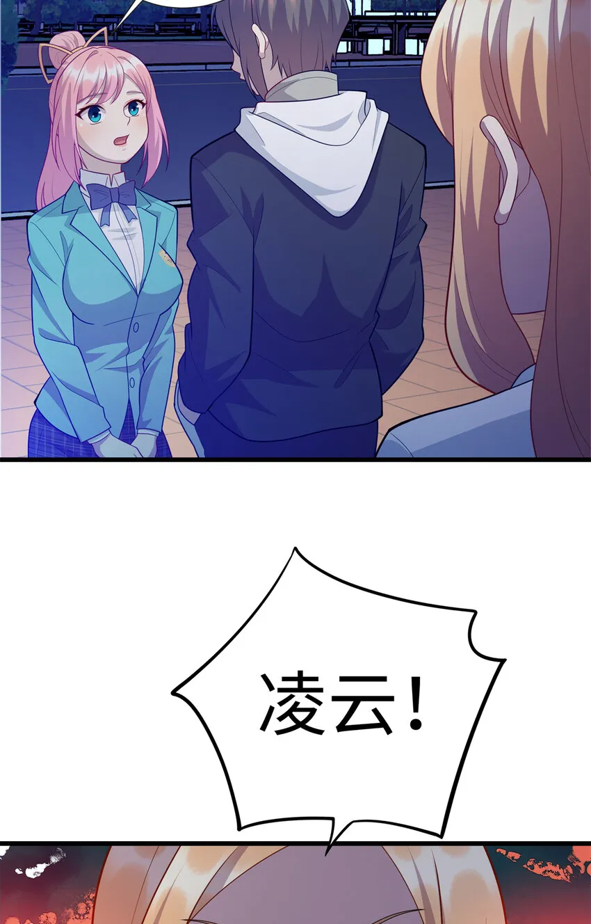 40 愤怒的班长 第27页