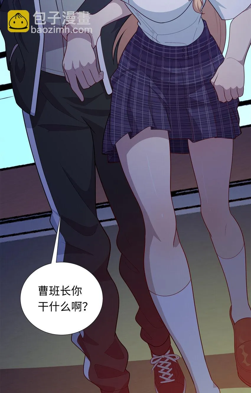 40 愤怒的班长 第30页