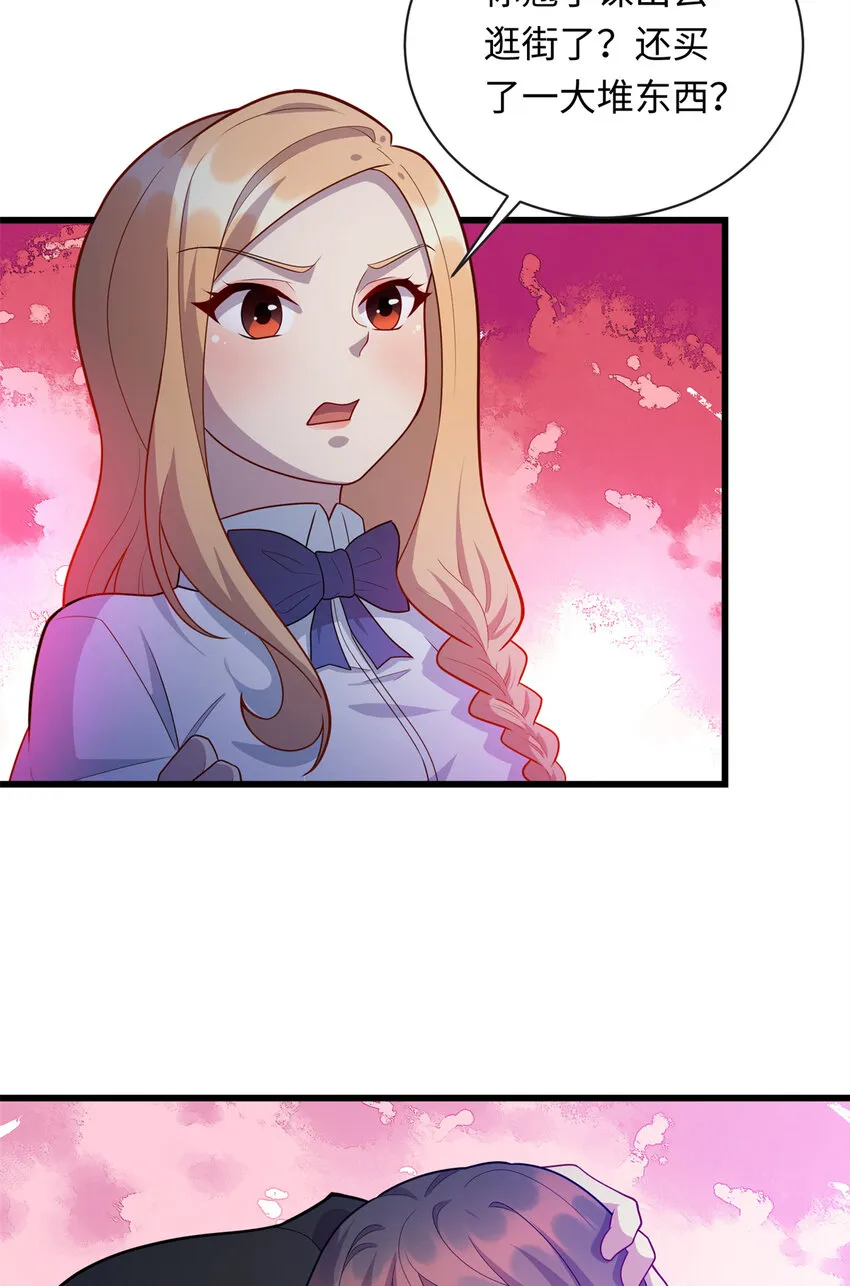 40 愤怒的班长 第32页