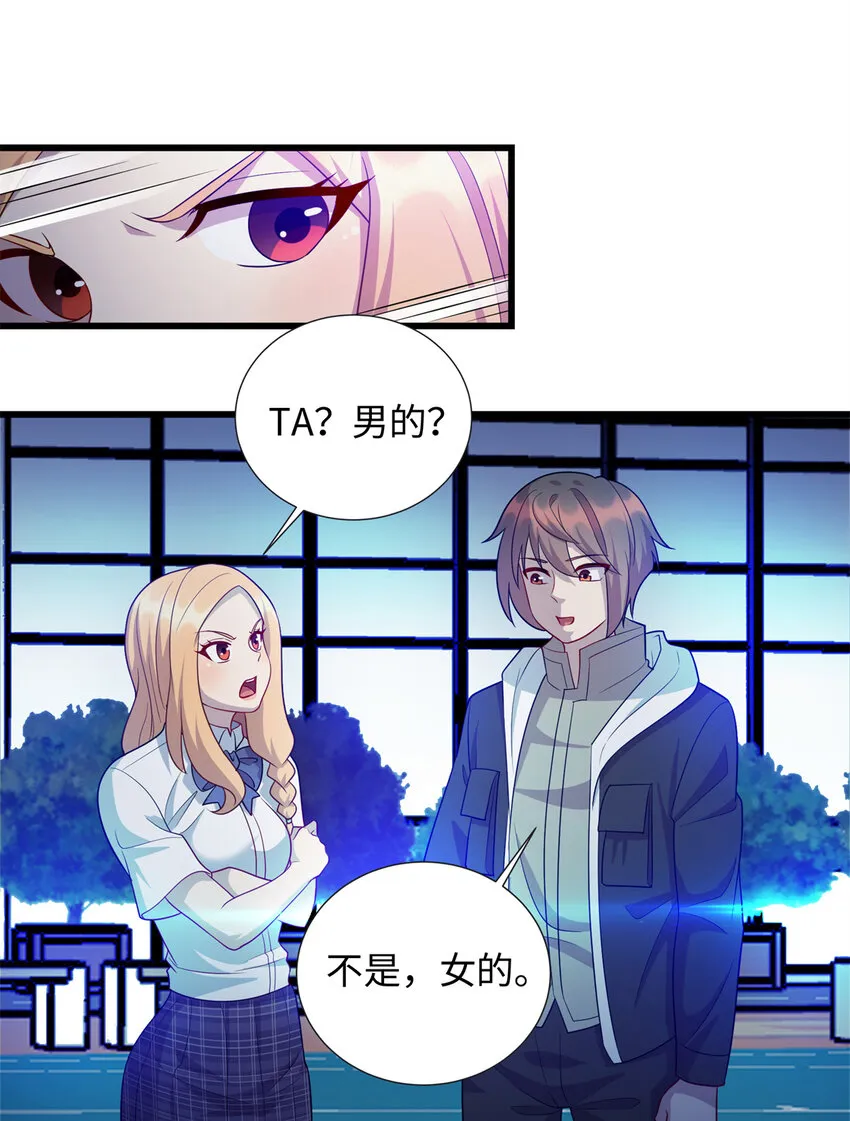 40 愤怒的班长 第34页