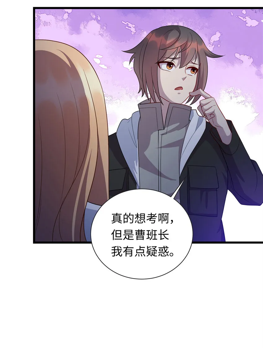 40 愤怒的班长 第36页