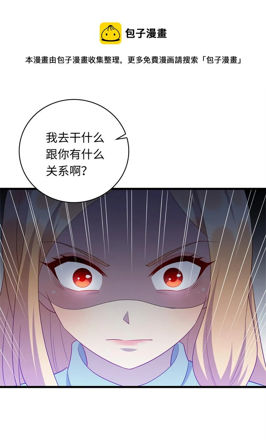 40 愤怒的班长 第37页