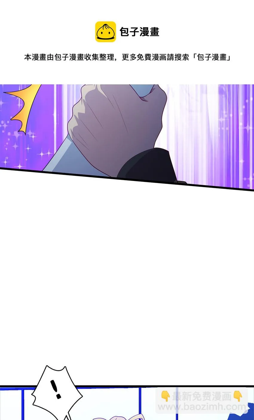 40 愤怒的班长 第41页
