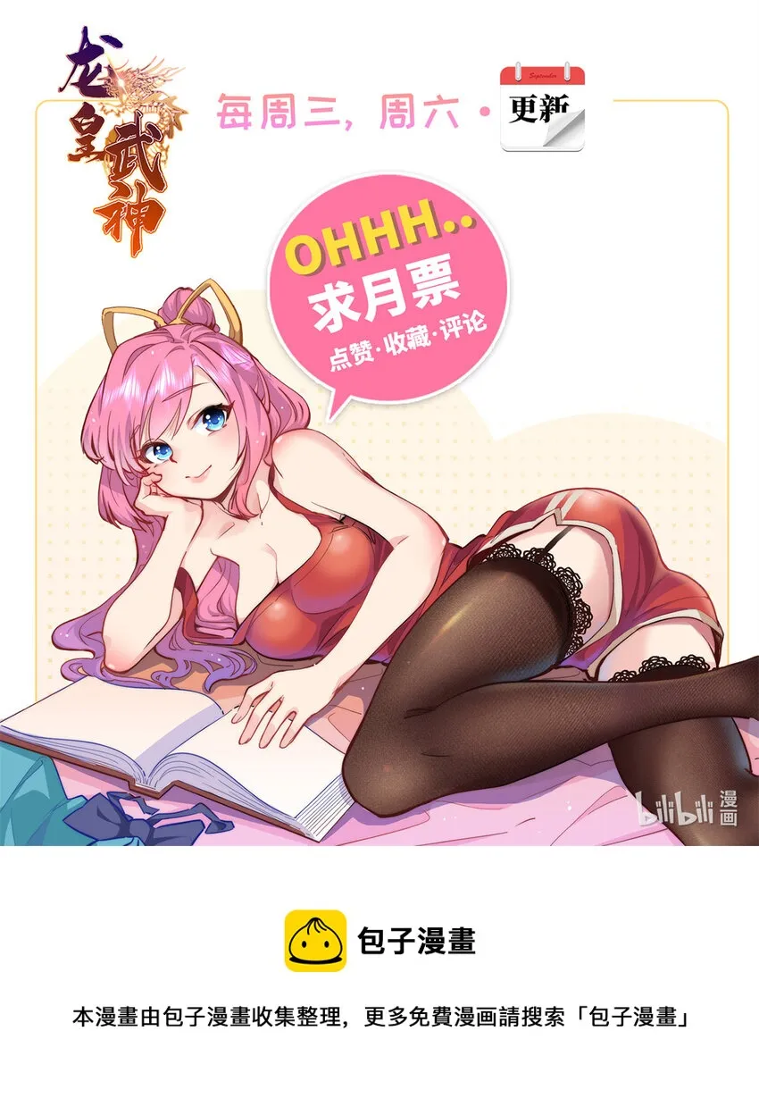 40 愤怒的班长 第45页