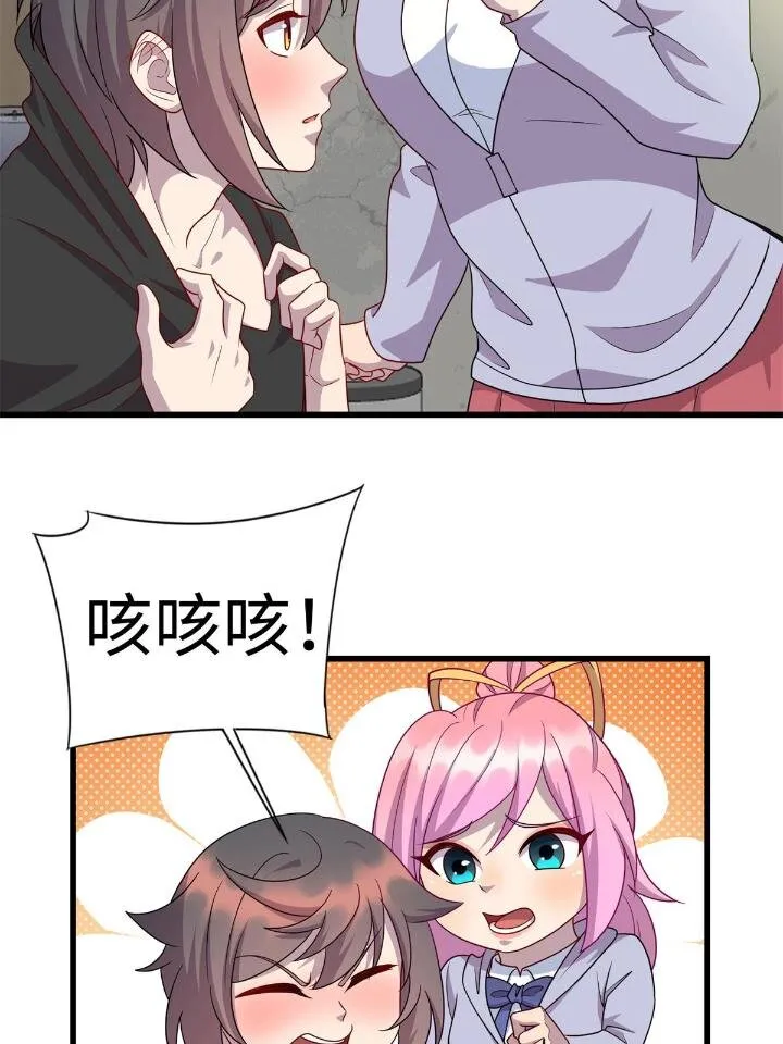 49 灵雨与灵枢 第24页