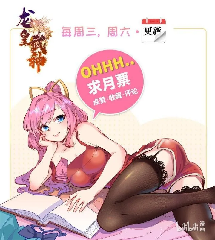 49 灵雨与灵枢 第46页