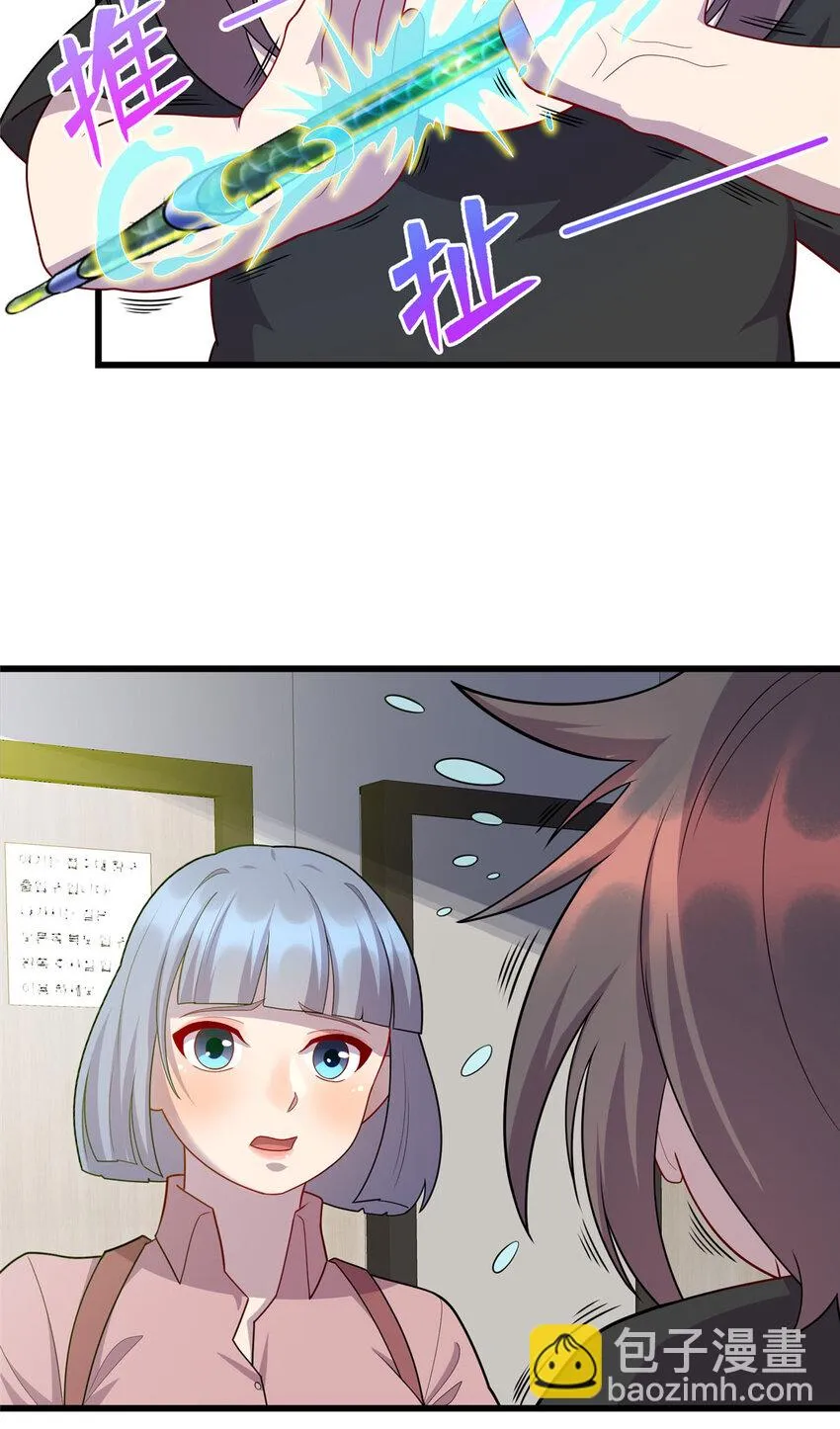 52 神奇毛笔 第5页