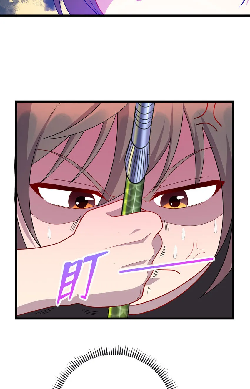 52 神奇毛笔 第7页