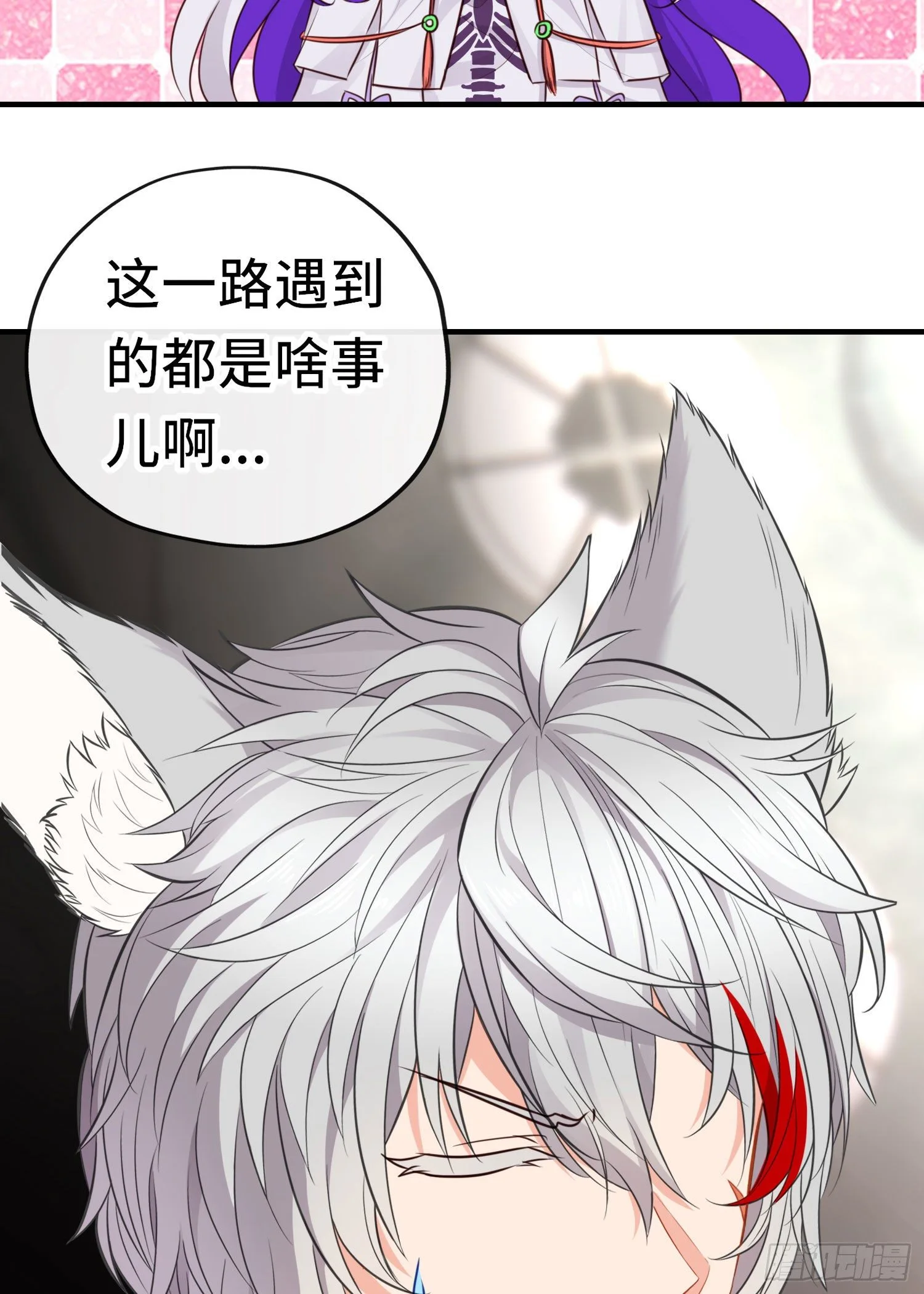 无题 第3页