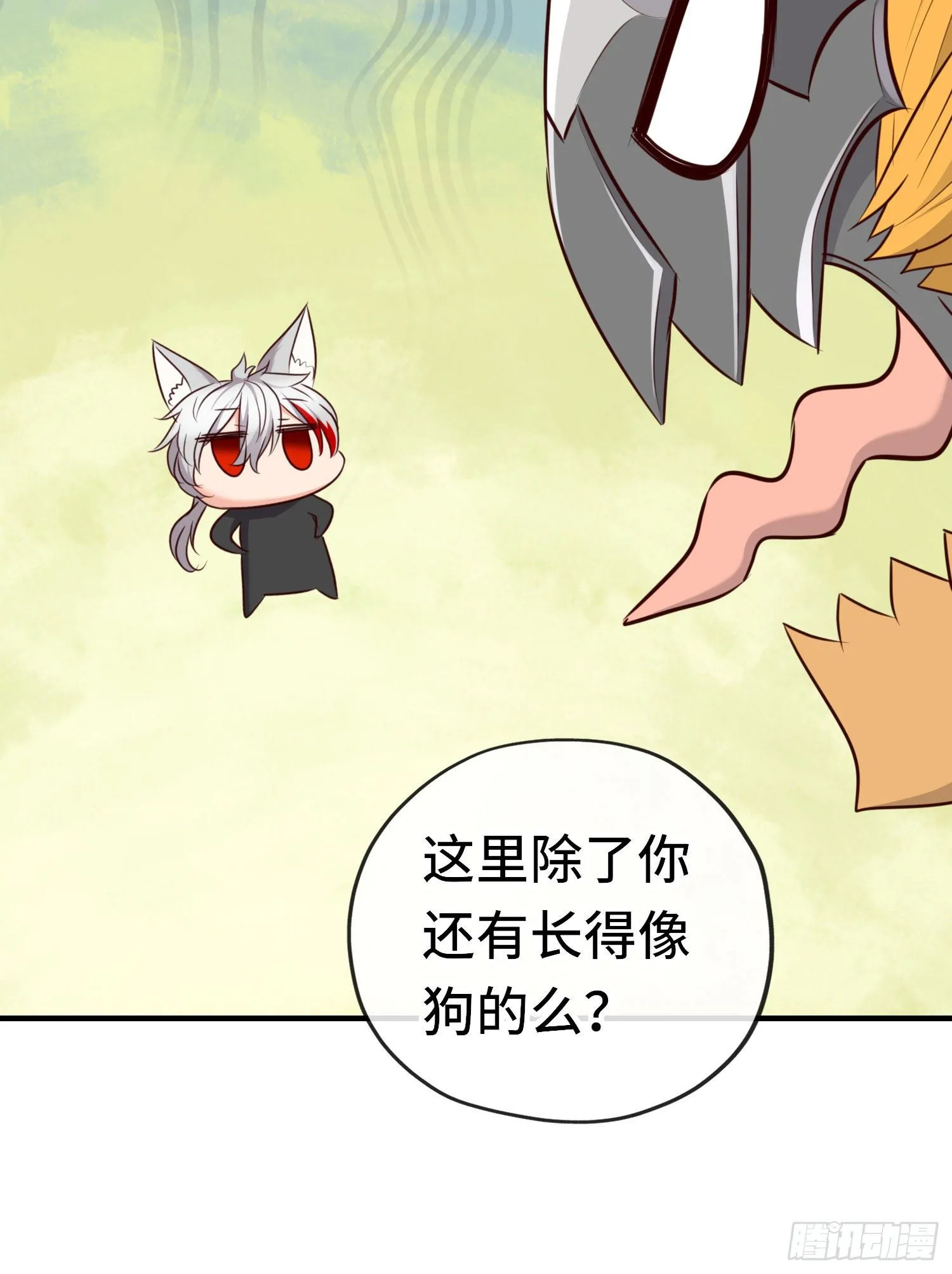 无题 第19页