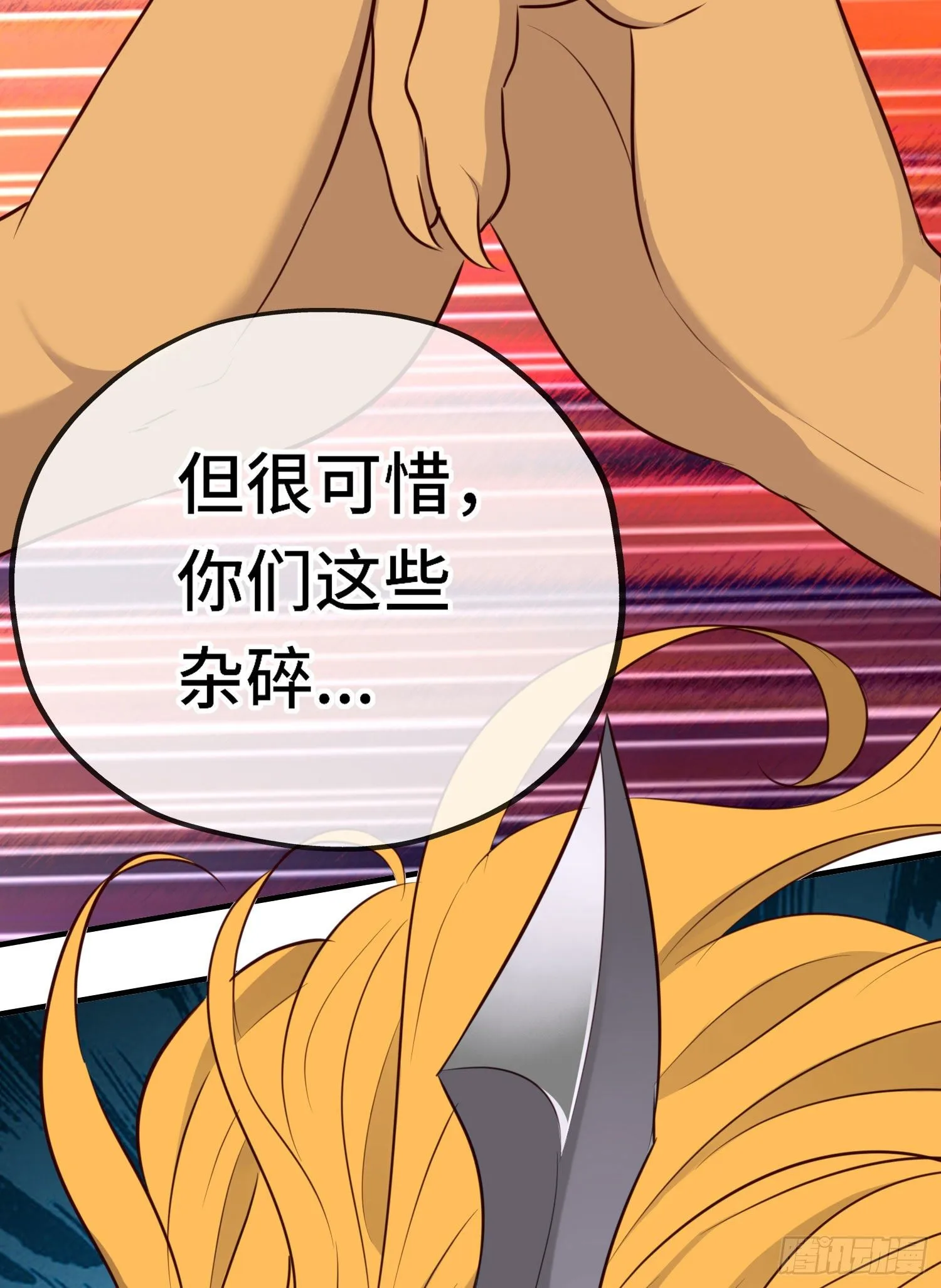 无题 第29页
