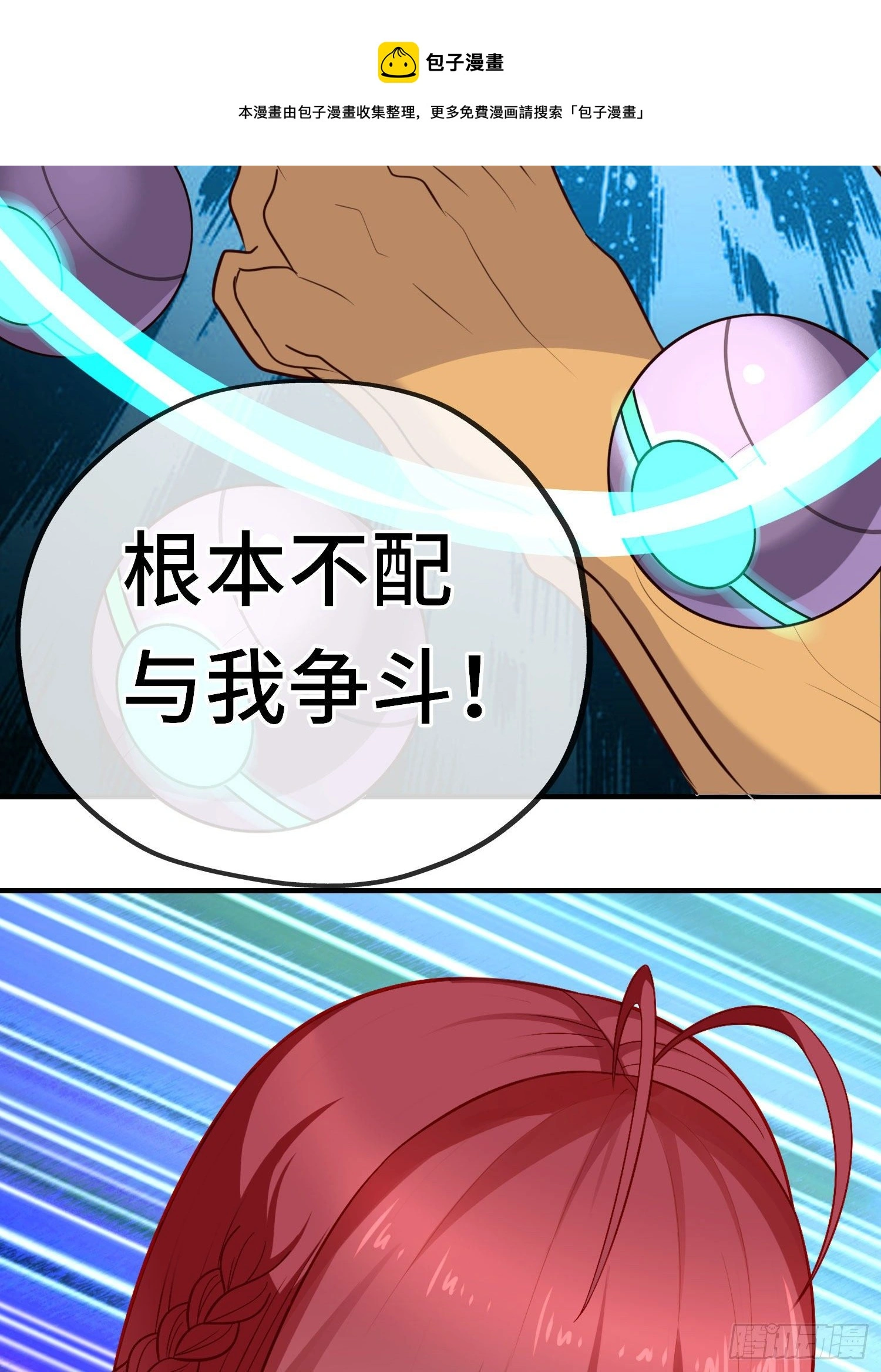 无题 第31页
