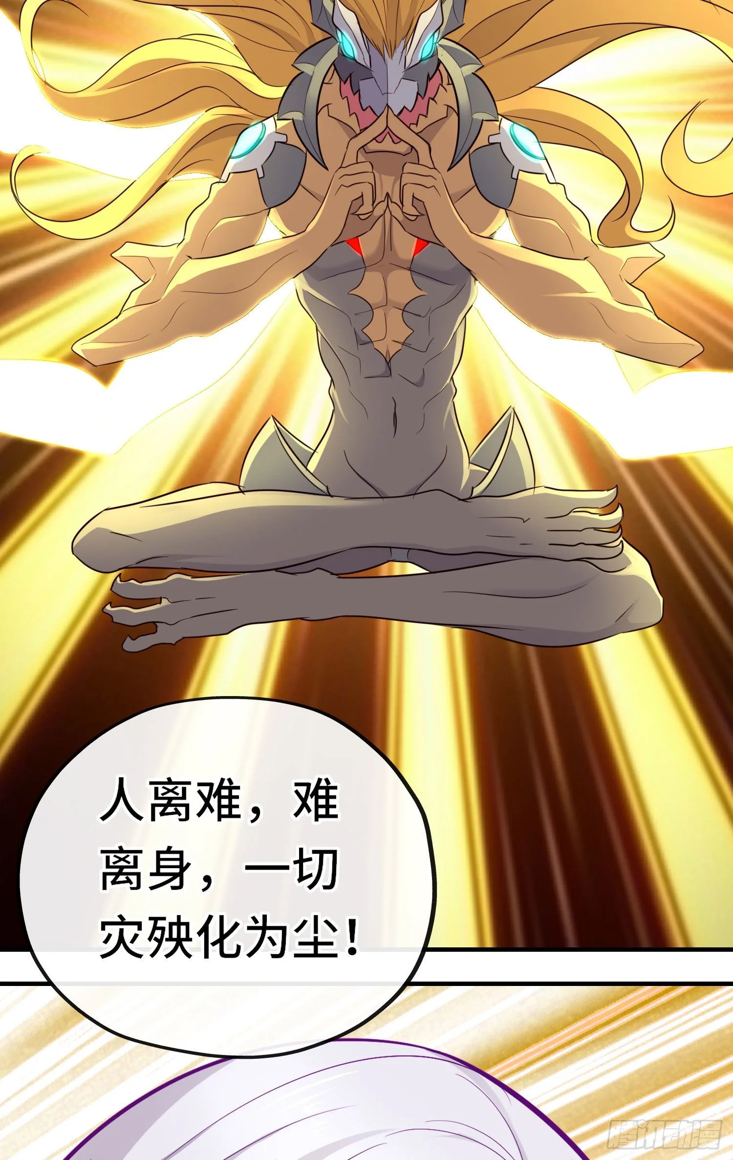 无题 第35页