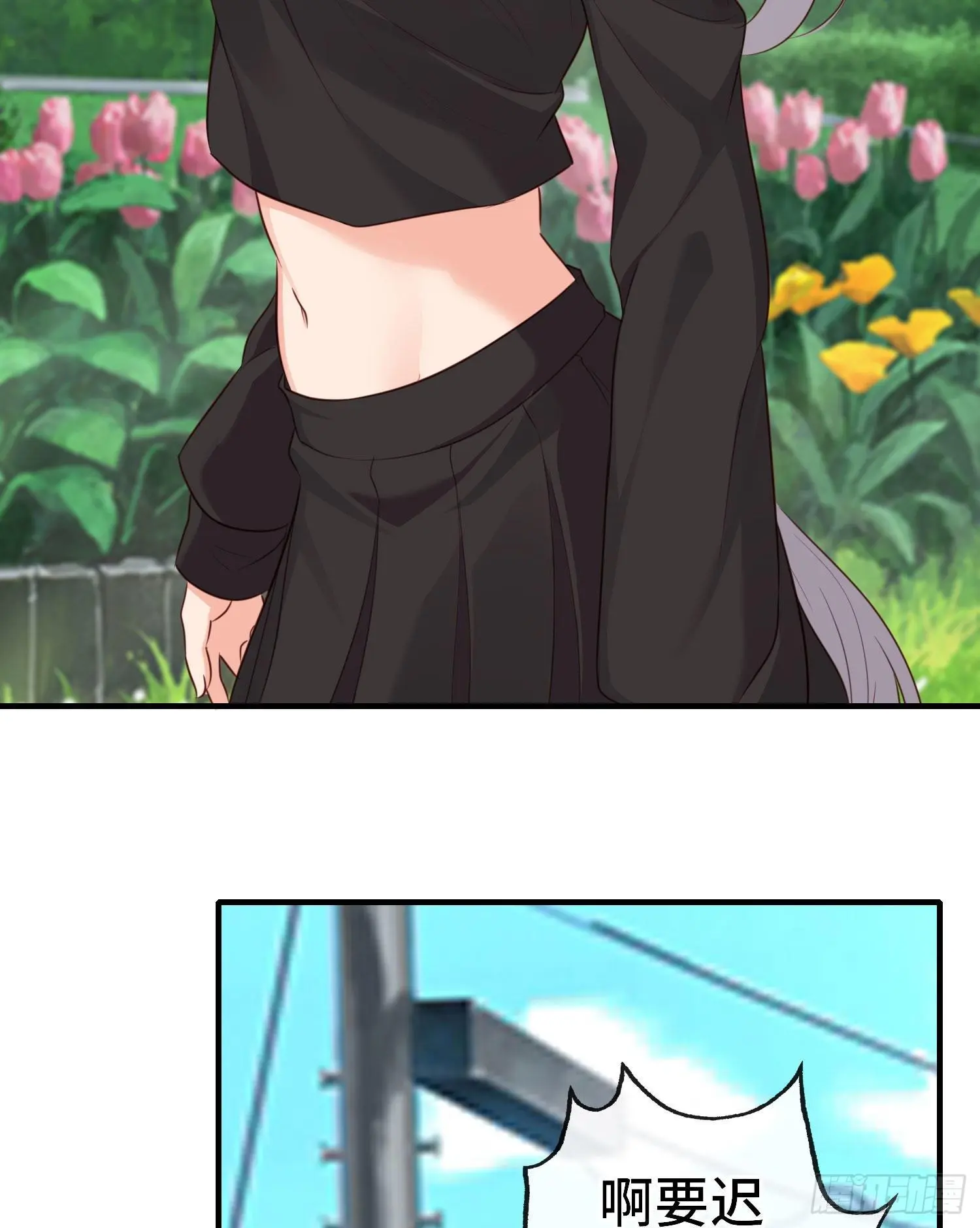 无题 第38页