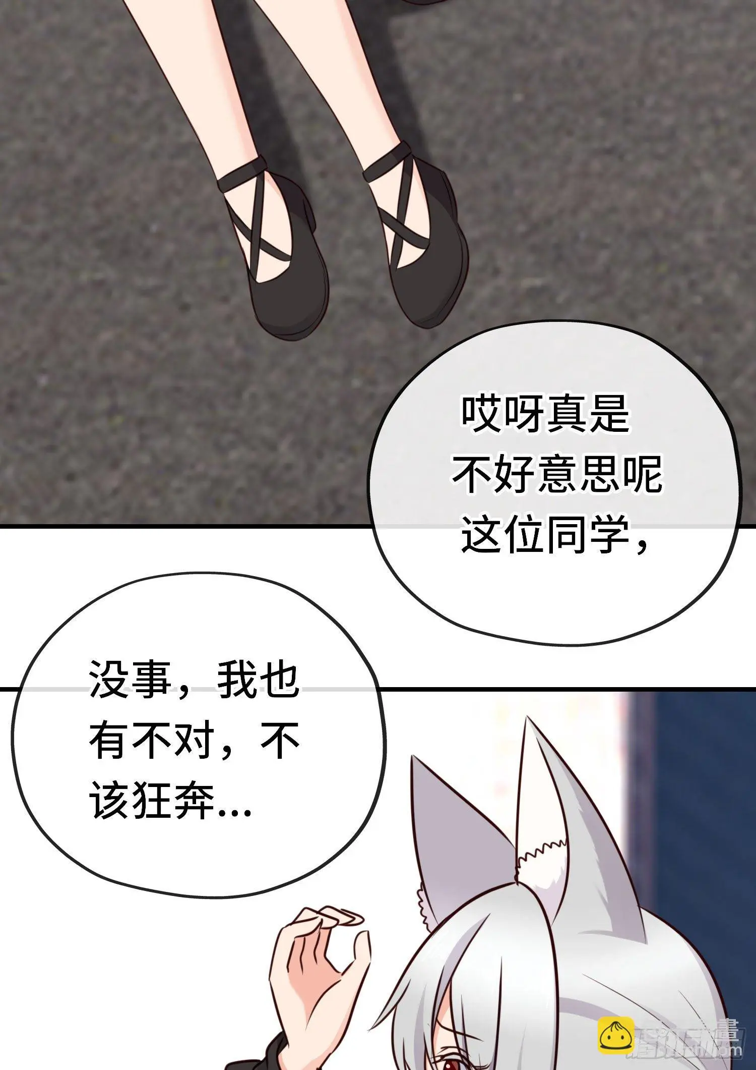 无题 第46页