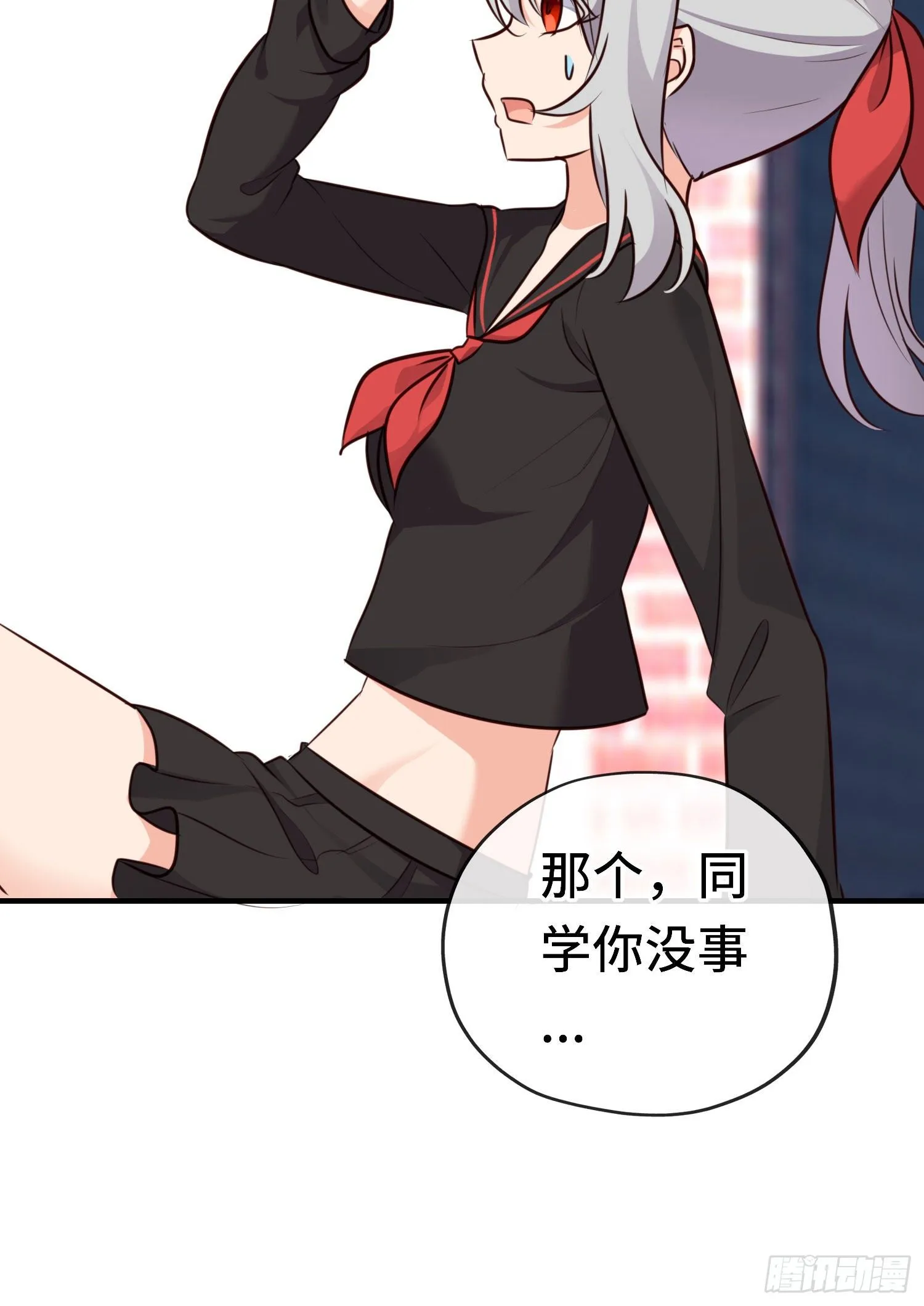 无题 第47页