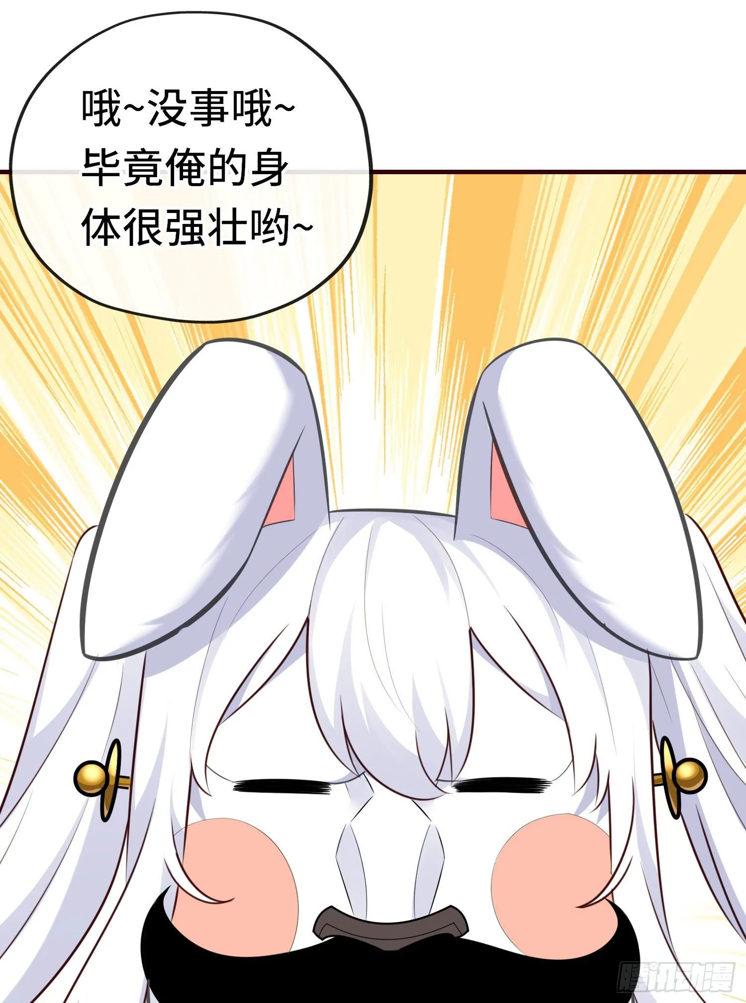 无题 第48页