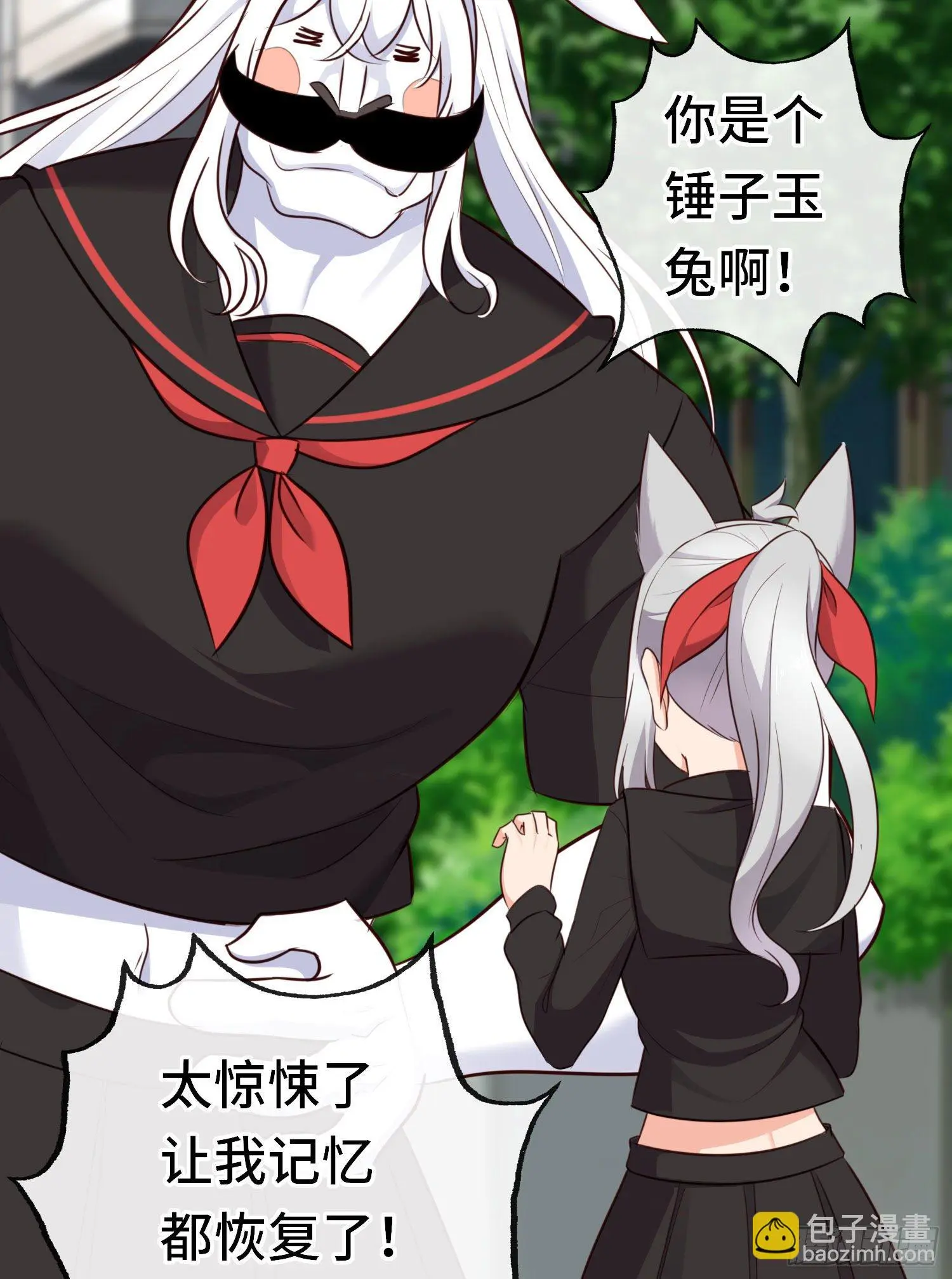 无题 第50页