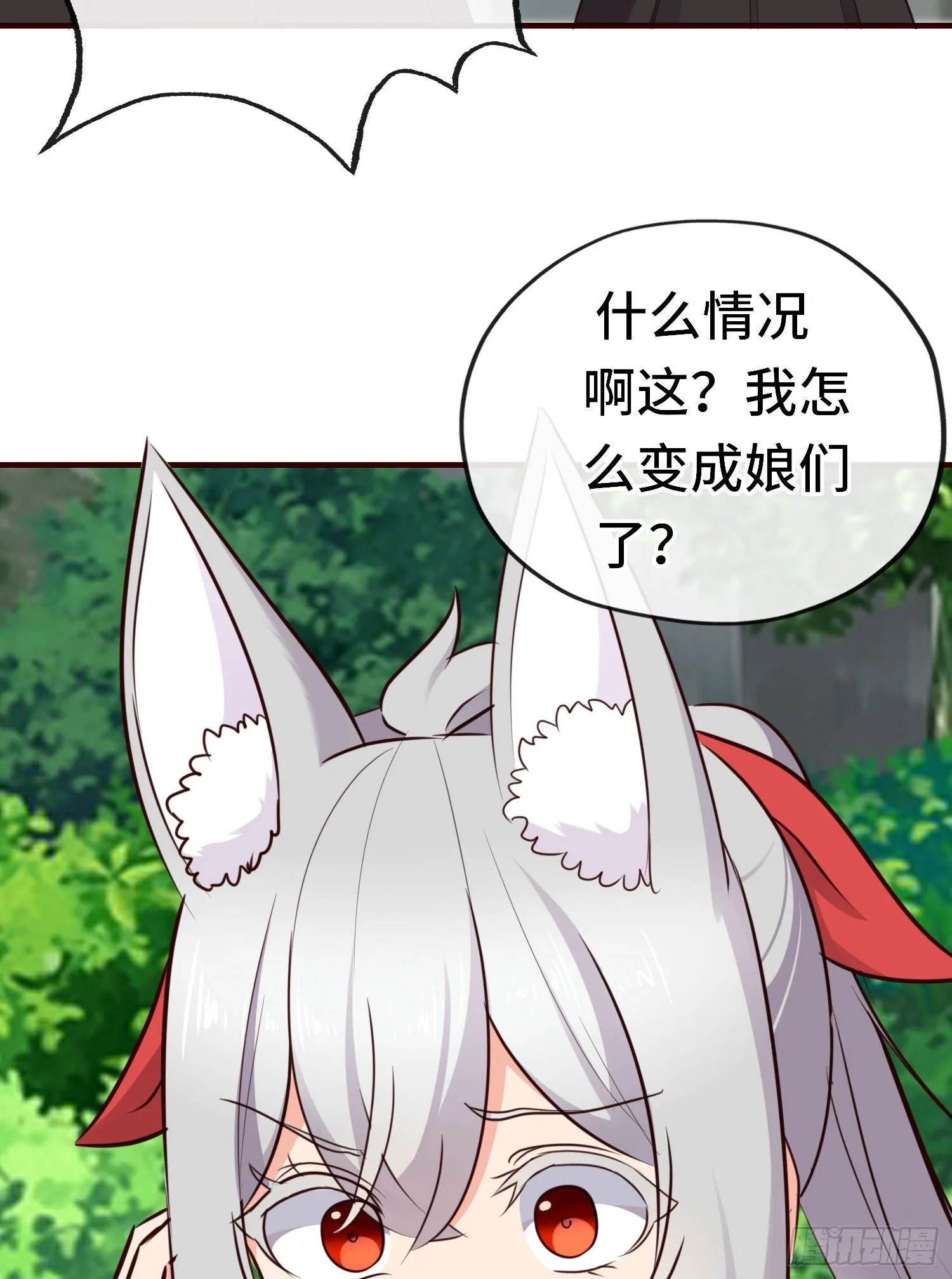 无题 第51页