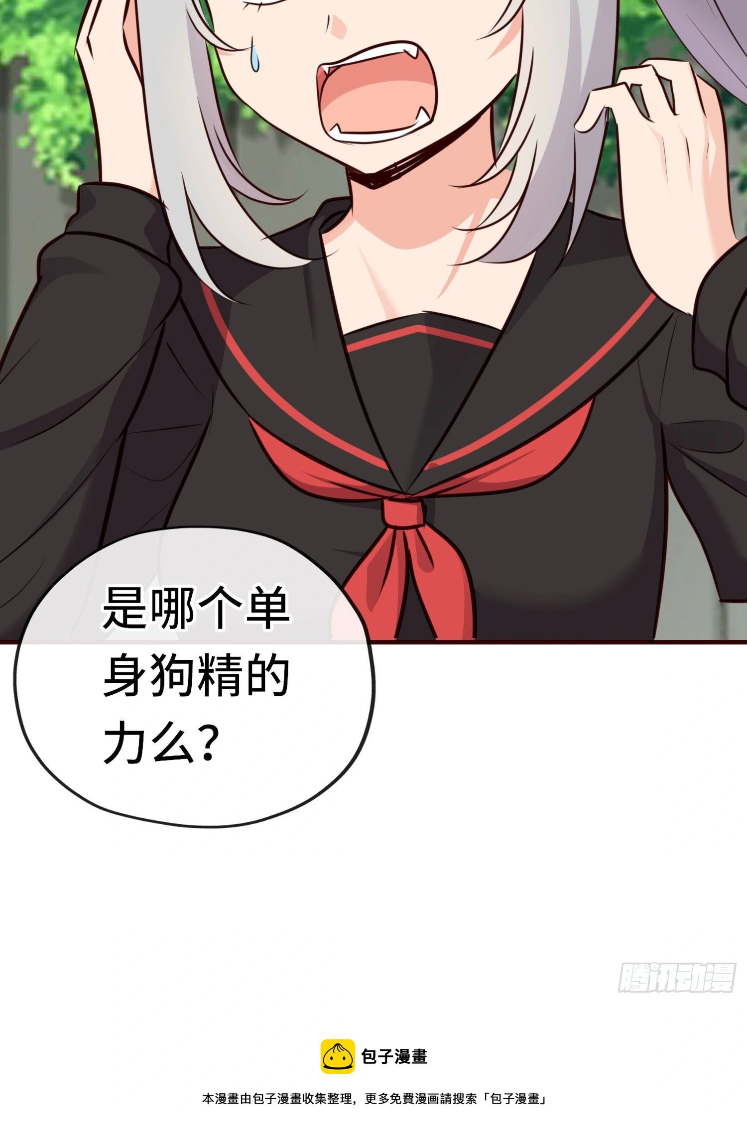 无题 第52页