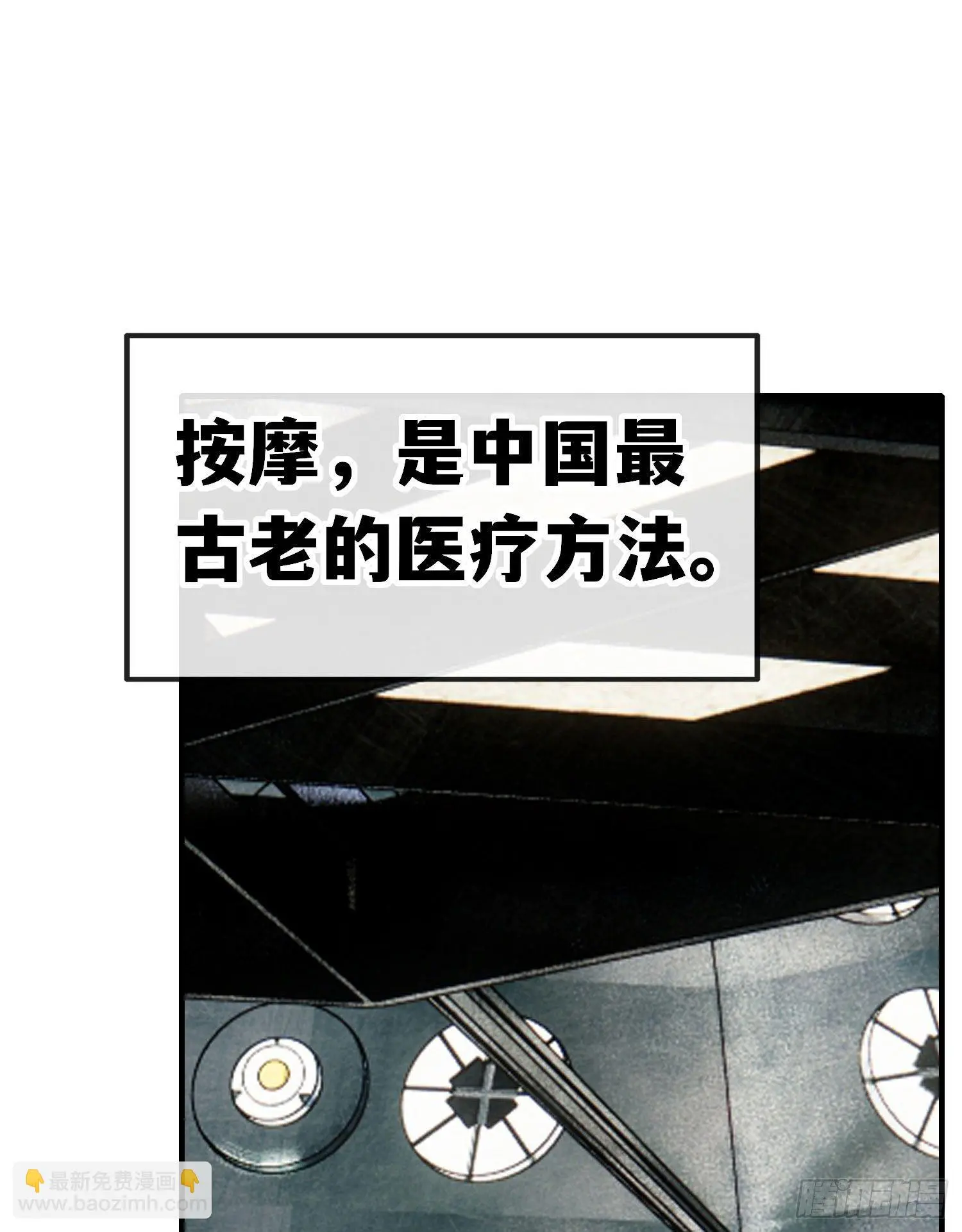 重聚 第2页