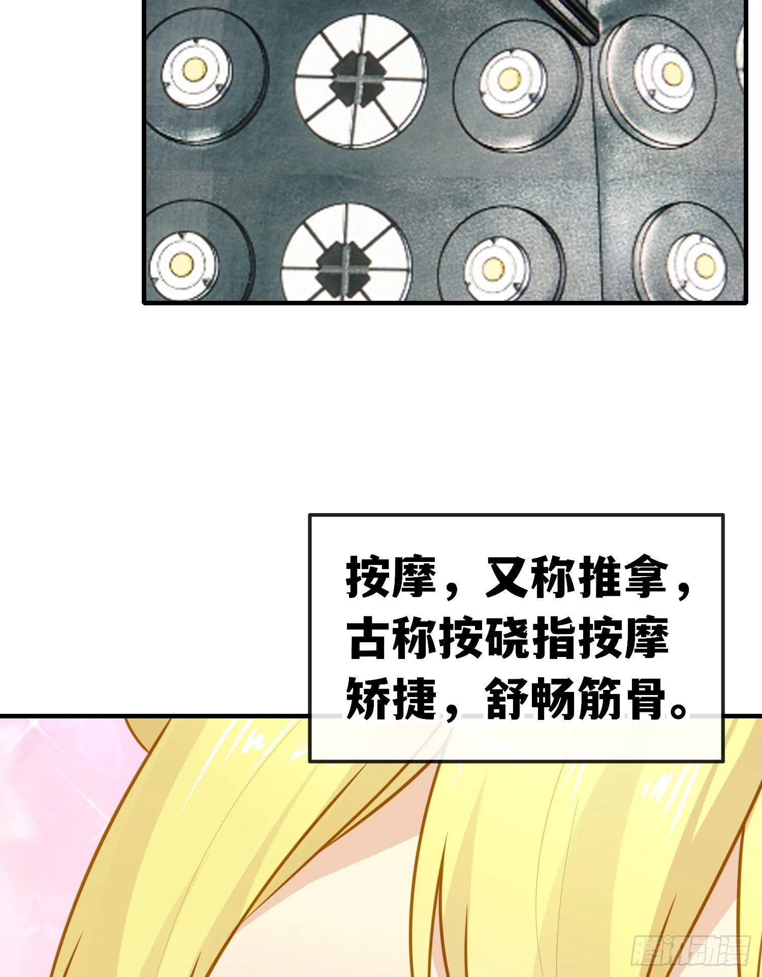 重聚 第3页