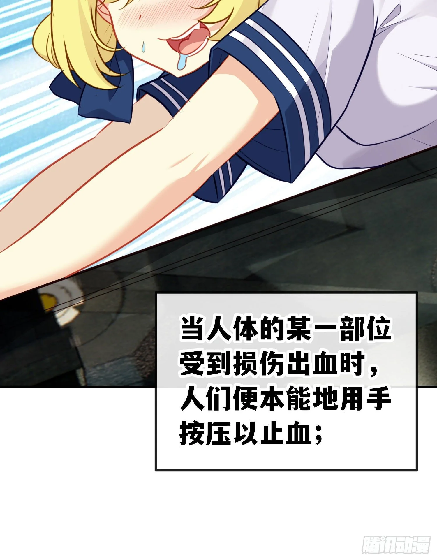 重聚 第8页