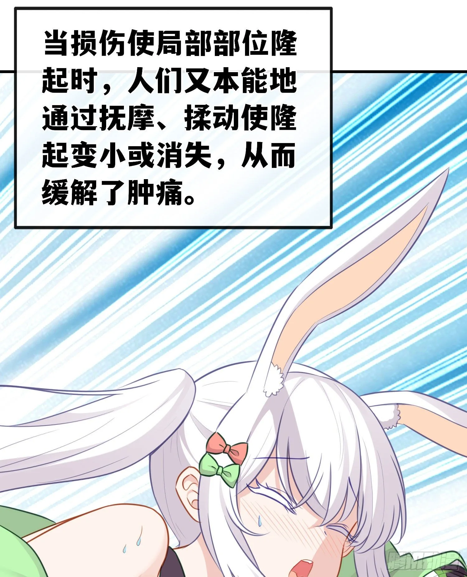 重聚 第9页